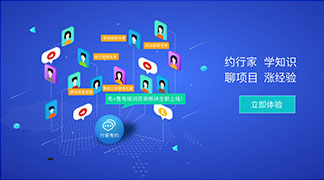 足不出戶學售電！——”電+”售電社區(qū)咨詢培訓服務全新上線！ title=