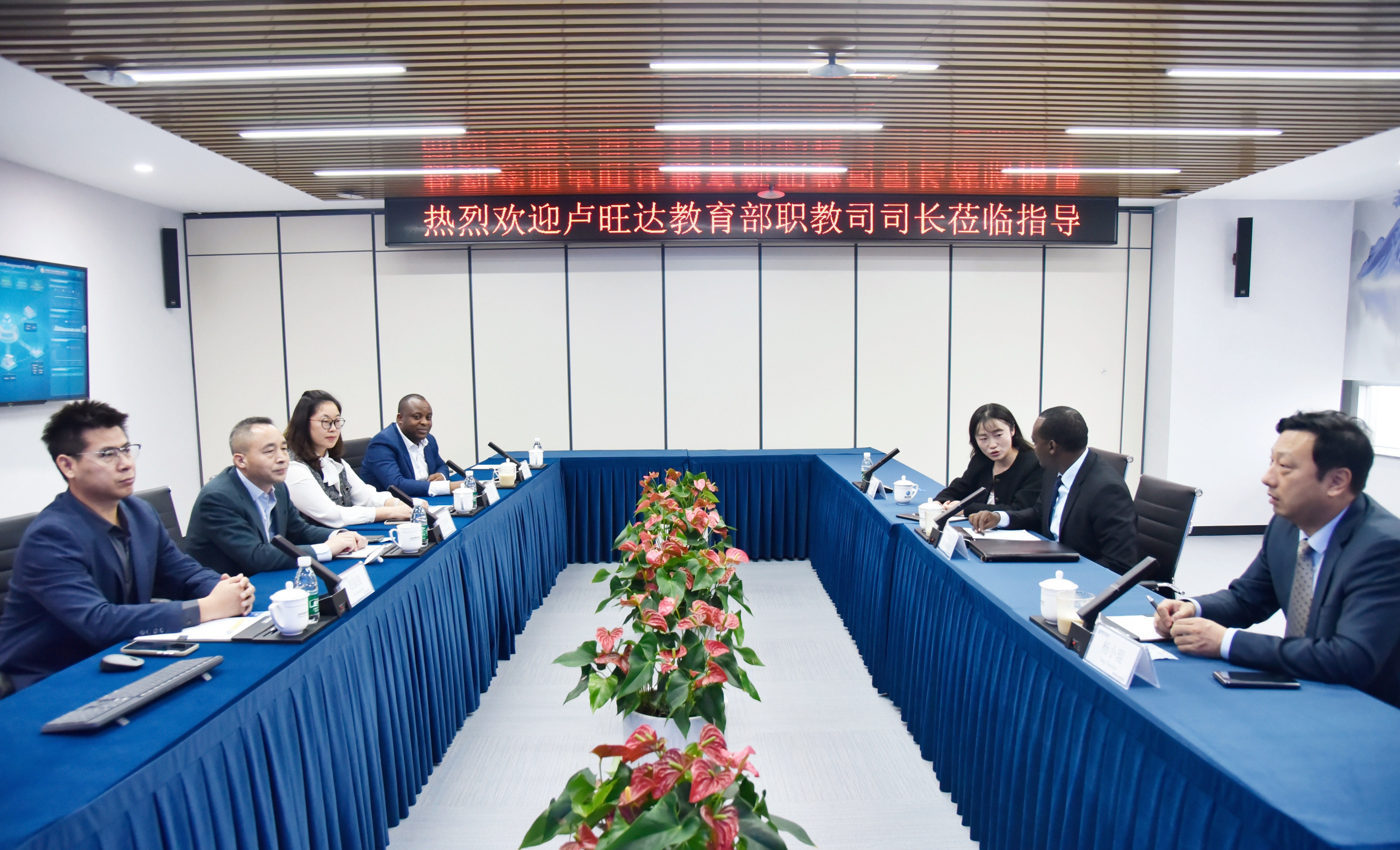 盧旺達(dá)職教委總干事到訪(fǎng)恒華科技 共繪中非職教合作藍(lán)圖