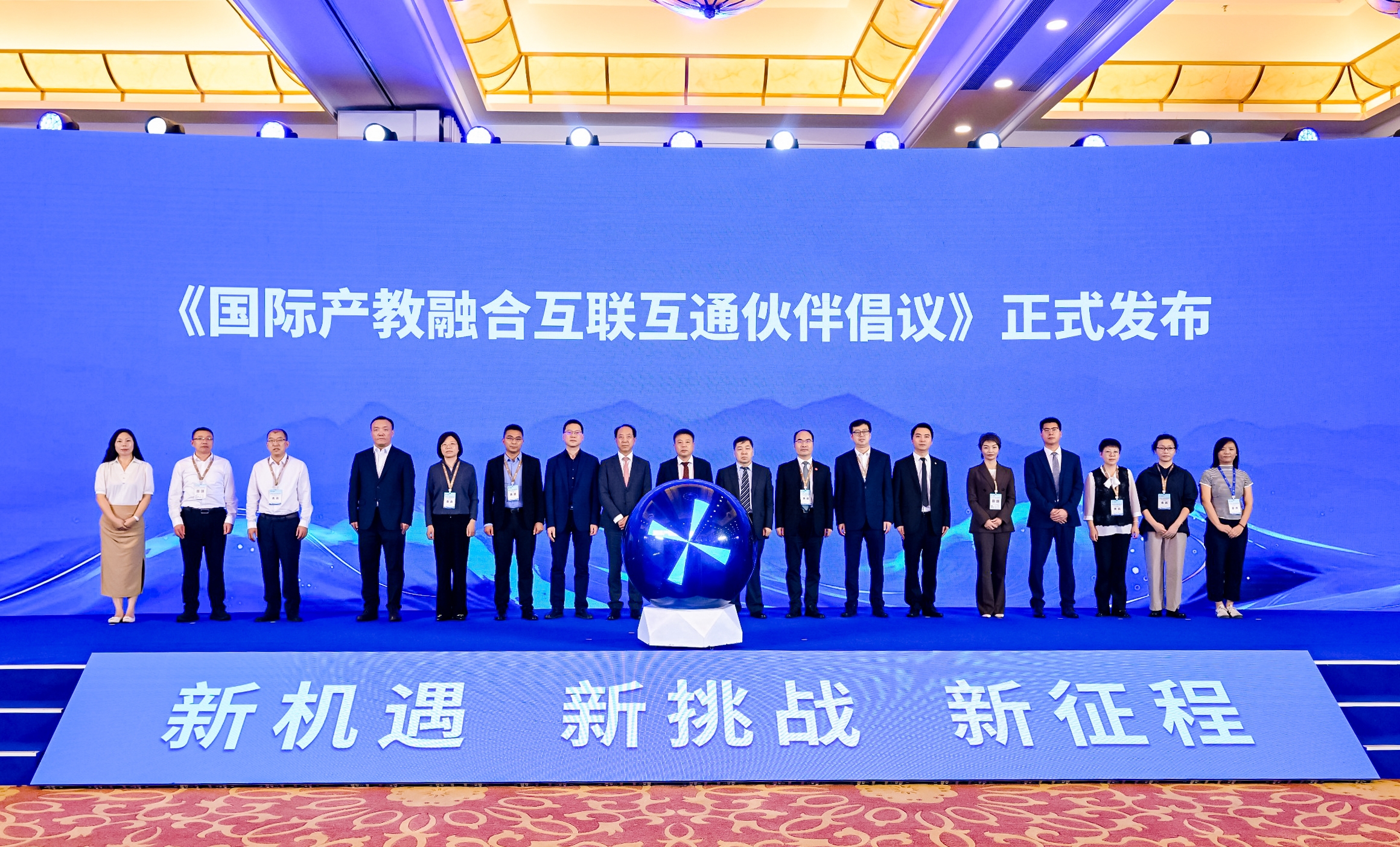 恒華科技受邀參加企業(yè)家博鰲論壇，共議產(chǎn)教融合國(guó)際化發(fā)展